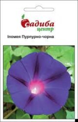 Іпомея Пурпурно-чорна насіння (Hem Zaden) 0.5 г