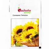 Соняшник Тополіно насіння (Hem Zaden) 0.5 г