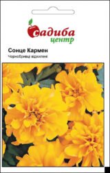 Чорнобривці Сонце Кармен насіння  (Hem Zaden) 0.2 г
