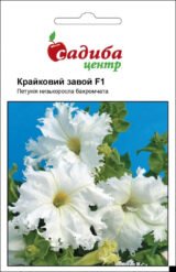 Петунія Крайковий завой F1, 10 гранул