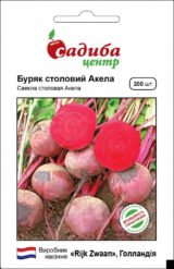 Акела насіння буряка столового (Rijk Zwaan) 200 шт
