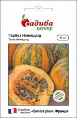Нейкедсід насіння гарбуза голонасіннєвого (Servise plus (GSN) 10 шт