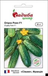 Роял F1 насіння огірка бджолозапильного (Clause) 20 шт