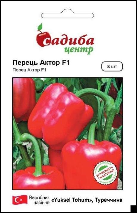 2895315864_aktor-f1-semyan.jpg Актор F1 насіння перцю солодкого (Yuksel) 8 шт - Зображення 1