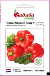 Червоний Лицар F1 насіння перцю солодкого (Seminis) 8 шт