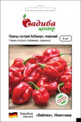 Хабанера червоний насіння перцю гострого (Satimex СДБ) 8 шт