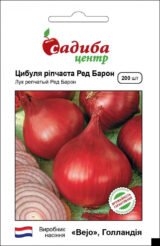 Ред Барон насіння цибулі ріпчастої (Bejo) 200 шт
