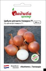 Універсо F1 насіння цибулі ріпчастої жовтої (Nunhems) 200 шт