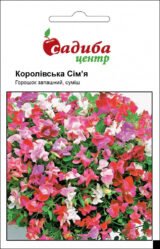 Королівська сім’я суміш (mix) насіння горошку духмяного (Hem Zaden) 0.5 г