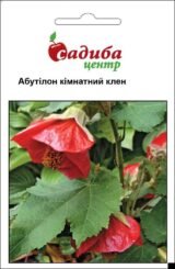 Абутілон суміш (mix) насіння (кімнатний клен, канатник) (Hem Zaden) 0.1 г