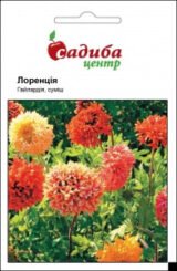 Лоренсія суміш (mix) насіння гайлардії (Hem Zaden) 0.2 г
