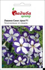 Петунія Лавина F1, синя зірка, 10 гранул