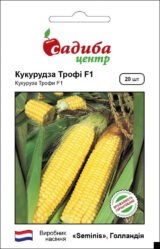 Насіння кукурудзи Трофі (Садиб центр) 20 шт