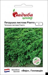 Петрушка Ріалто, 1 г, Садиба Центр