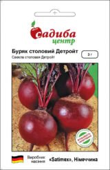 Детройт насіння буряка столового (Satimex) 3 г