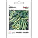 Преладо насіння гороху (Syngenta) 20 шт