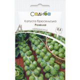 Розелла насіння капусти брюссельскої (Satimex) 0.5 г