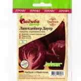 Лангедейкер Дауер насіння капусти червоноголової (Satimex) 5 г
