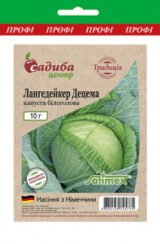Лангедейкер Децема насіння капусти білоголової 10 г