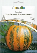 Український багатоплідний насіння гарбуза (Свитязь) 10 г