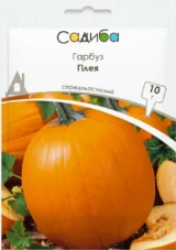 Гілея насіння гарбуза (Україна) 10 г