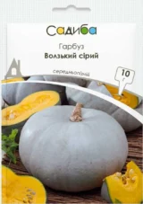 Волзький сірий насіння гарбуза (Україна) 10 г