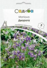 Матіола дворога (Садиба центр) 5 г