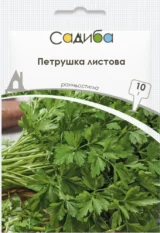 Петрушка листова (Традиція) 10 г
