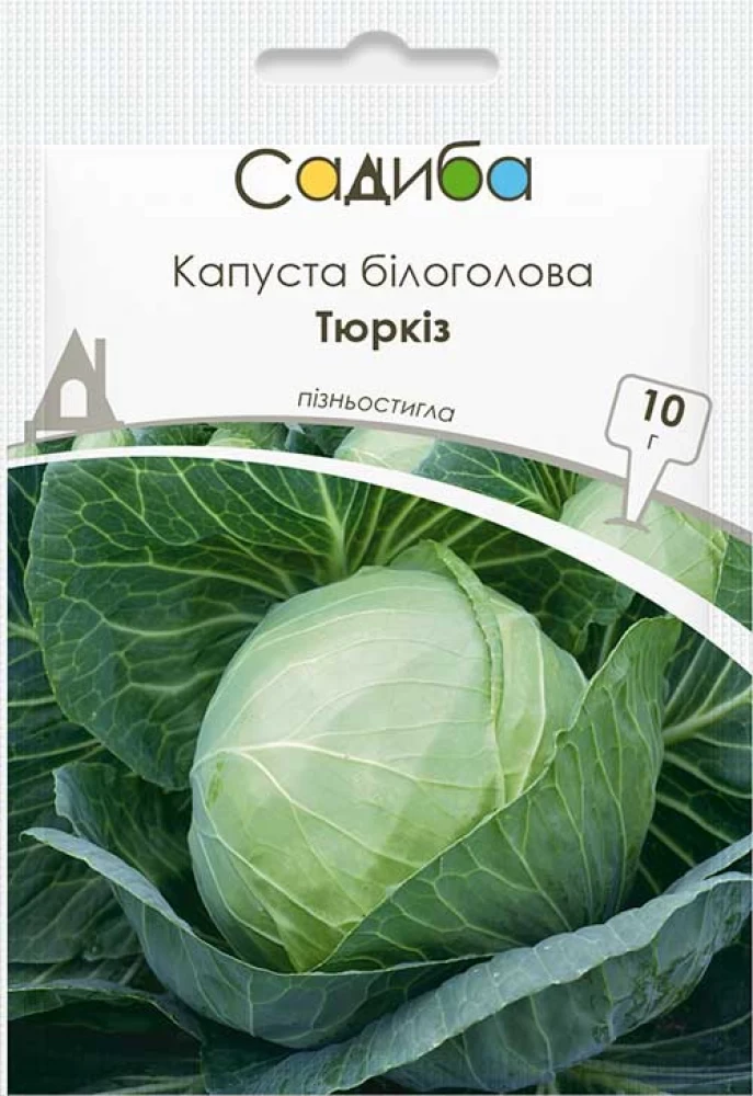 4322482353_kapusta-tyurkiz-10.webp Капуста Тюркіз, 10 г,Satimex (Німеччина) - Зображення 1