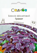 Базилік фіолетовий Гранат насіння (Satimex) 0.2 г