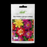 Жоржина Денді суміш насіння 0.3 г