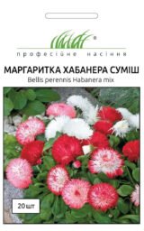 Маргаритка Хабанера Суміш, 20 шт