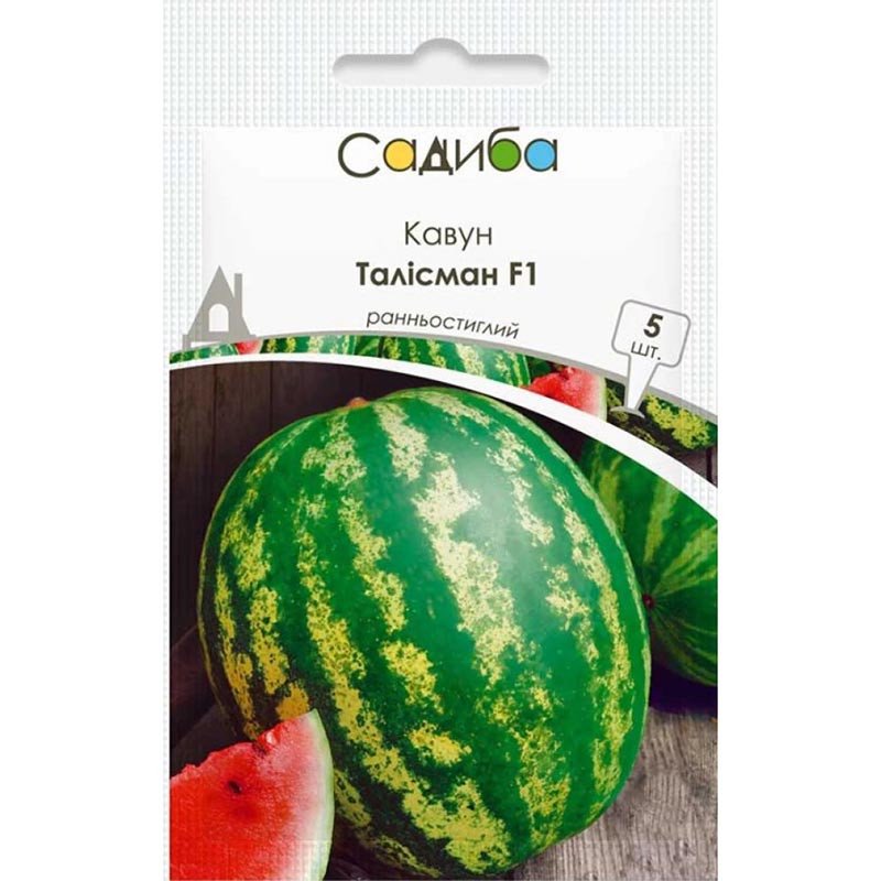5412479195_talisman-f1-nacinnya.jpg Талісман F1 насіння кавуна раннього (Nunhems) 5 шт - Зображення 1