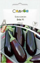 Баклажан Епік F1, 15 шт (Seminis)
