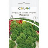 Петрушка кучерява Москраузе, 2 г,Satimex (Німеччина) - Зображення 2