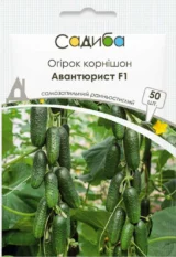 Огірок Авантюрист F1, 50 нас, Satimex (Німеччина)
