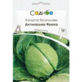 Дитмаршер Фрюєр насіння капусти (Садиба центр) 10 г