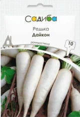 Насіння редьки Дайкон  (Satimex ) 10 г