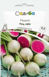 Насіння редьки Ред Квін (Satimex ) 0.5 г