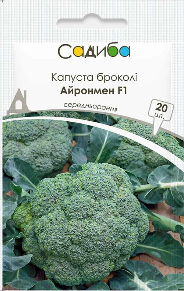 5419666316_ajronmen-f1-nasinnya.webp Айронмен F1 насіння капусти броколі (Seminis) 20 шт - Зображення 1