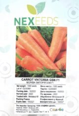 Морква Вікторія F1 (Франція) 1000шт