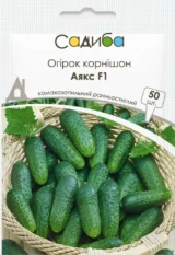 Аякс F1 насіння огірка (Nunhems) 50 шт