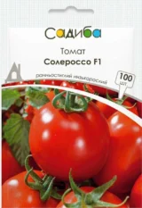 Солероссо F1 насіння помідора детермінантного (Nunhems) 100 шт