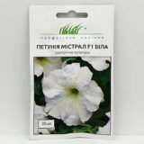 Петунія Містрал F1, біла, 20 шт