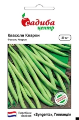 Кларон насіння квасолі спаржевої (Syngenta) 20 шт