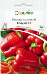 Клаудіо F1 насіння перцю солодкого (Nunhems) 10 шт