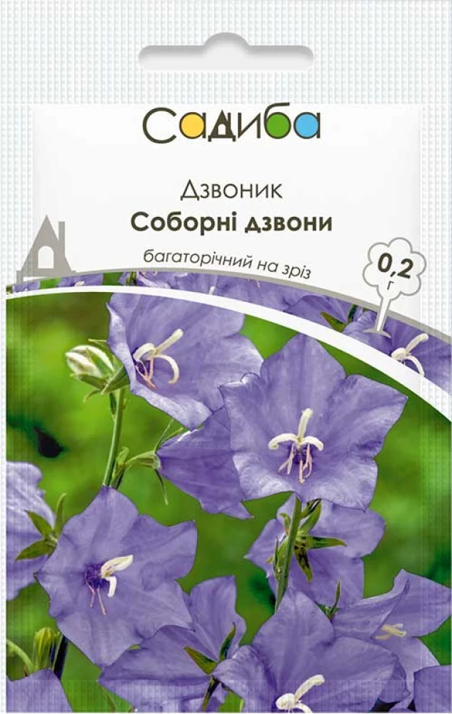 6383607244_dzvonik-coborni-dzvoni.webp Дзвоник Cоборні дзвони 0,2 г. Hem Zaden BV, Нідерланди - Зображення 1