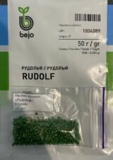 Редис Рудольф, 5 г. (Власне фасування з оригінального упакування), (Bejo Zaden). - Зображення 2