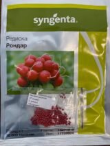 Редис Рондар, 2 г. (Власне фасування з оригінального упакування), (Syngenta). - Зображення 2