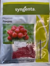 Редис Рондар, 5 г. (Власне фасування з оригінального упакування), (Syngenta). - Зображення 2